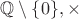 $\mathbb Q \setminus\{0\}, \times$