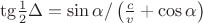 $\mathrm{tg}\frac12\Delta=\sin\alpha/\left(\frac cv+\cos\alpha\right)$