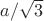 ${a/{\sqrt3}}$