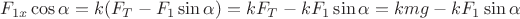 $F_{1x}\cos\alpha=k (F_T-F_1\sin\alpha)=kF_T-kF_1\sin\alpha=kmg-kF_1\sin\alpha$