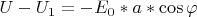 $U - U_1 = -E_0*a*\cos \varphi$