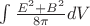 $\int \frac{E^2+B^2}{8\pi} dV$