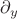 $\partial _y$