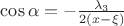 $\cos\alpha=-\frac{\lambda_3}{2(x-\xi)}$