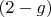 $(2-g)$