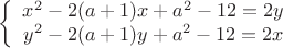 $$\left\{
\begin{array}{rcl}
x^2-2(a+1)x+a^2-12=2y \\
y^2-2(a+1)y+a^2-12=2x \\
\end{array}
\right.$$ $$\left\{
\begin{array}{rcl}
x^2-2(a+1)x+a^2-12=2y \\
y^2-2(a+1)y+a^2-12=2x \\
\end{array}
\right.$$