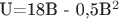 U=18B - 0,5B^2