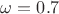$\omega = 0.7$