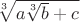 $\sqrt[3]{a\sqrt[3]{b}+c}$