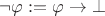 \(\lnot\varphi:=\varphi\to\bot \)