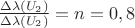 $\frac {\Delta\lambda(U_{2})} {\Delta\lambda(U_{2})}=n=0,8$