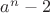 $a^n-2$