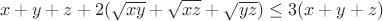 $$x + y + z + 2(\sqrt{xy} + \sqrt{xz} + \sqrt{yz}) \leq 3(x + y + z)$$