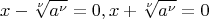 $$
x - \sqrt[\nu]{a^\nu}=0,  x+\sqrt[\nu]{a^\nu}=0
$$