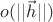$o(||\vec{h}||)$