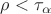 $\rho < \tau_\alpha$
