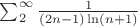 $ \sum_{2}^{\infty} \frac{1}{(2n-1) \ln(n+1)}$