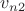 $v_{n2}$