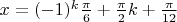 $\[x = {( - 1)^k}\frac{\pi }{6} + \frac{\pi }{2}k + \frac{\pi }{{12}}\]$
