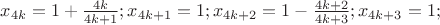 $x_{4k}=1+\frac{4k}{4k+1};x_{4k+1}=1;x_{4k+2}=1-\frac{4k+2}{4k+3}; x_{4k+3}=1;$