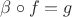 $\beta\circ f = g$