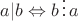 $a|b \Leftrightarrow b \, \vdots \, a$
