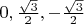 $0,\frac{\sqrt3}2,-\frac{\sqrt 3}2$