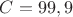 $C=99,9$