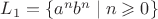 $L_1=\{a^nb^n\mid n\geqslant0\}$