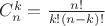$C^k_n=\frac{n!}{k!(n-k)!}$ $C^k_n=\frac{n!}{k!(n-k)!}$