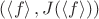 $(\left\langle f \right\rangle, J(\left\langle f \right\rangle))$