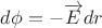 $d\phi=-\overrightarrow{E}dr$