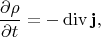$$\dfrac{\partial\rho}{\partial t}=-\operatorname{div}\mathbf{j},$$
