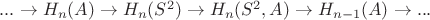 $...\to H_{n}(A) \to H_{n}(S^{2}) \to H_{n}(S^{2},A) \to H_{n-1}(A) \to...$