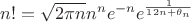$n! =\sqrt{2\pi n}n^ne^{-n}e^{\frac 1 {12n+\theta_n}}$