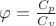 $\varphi= \frac{C_p} {C_v}$