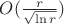 $O(\frac{r}{\sqrt{ \ln r}})$ $O(\frac{r}{\sqrt{ \ln r}})$