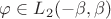 $\varphi\in L_2(-\beta,\beta)$