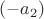 $(-a_2)$