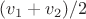 $(v_1+v_2)/2$