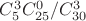 $C_5^3C_{25}^0/C^3_{30}$