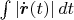 $\int \left| \dot{ \boldsymbol{r}}(t)  \right|dt$