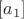 $[a_1]$
