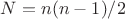 $N=n(n-1)/2$