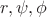 $r, \psi, \phi$