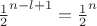 ${\frac 1 2}^{n-l+1} = {\frac 1 2}^{n}$