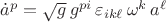 $\dot a^p=\sqrt g\,g^{pi}\,\varepsilon_{ik\ell}\,\omega^k\,a^\ell$