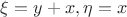 $\xi=y+x,\eta=x$ $\xi=y+x,\eta=x$