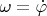 $\omega=\dot\varphi$
