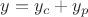 $y=y_c+y_p$